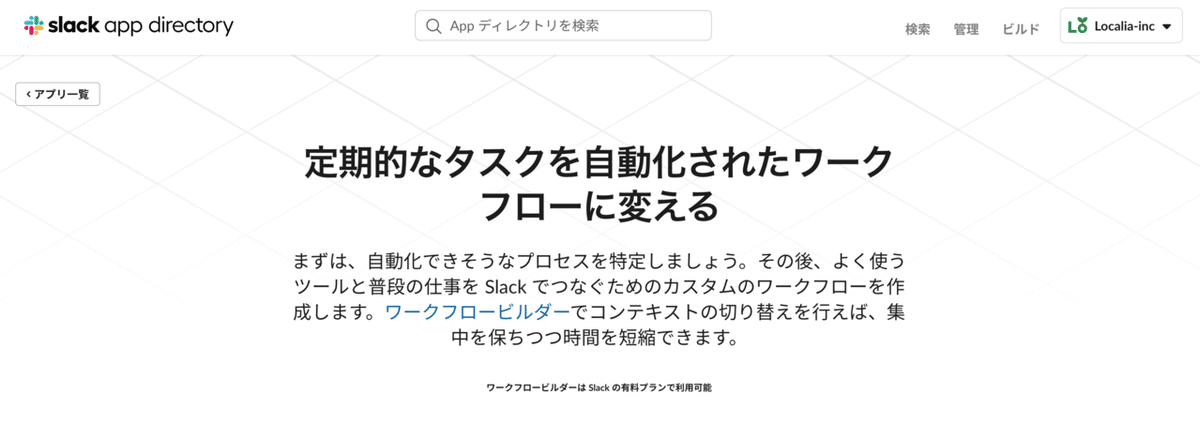 スプレッド連携_6