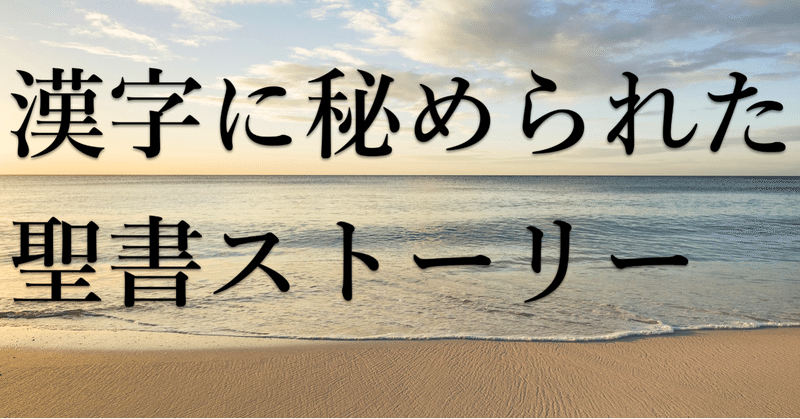 見出し画像