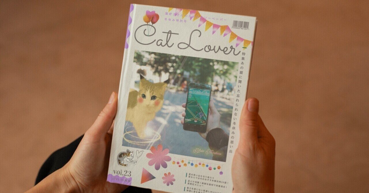 ヘッドフォンスタンド