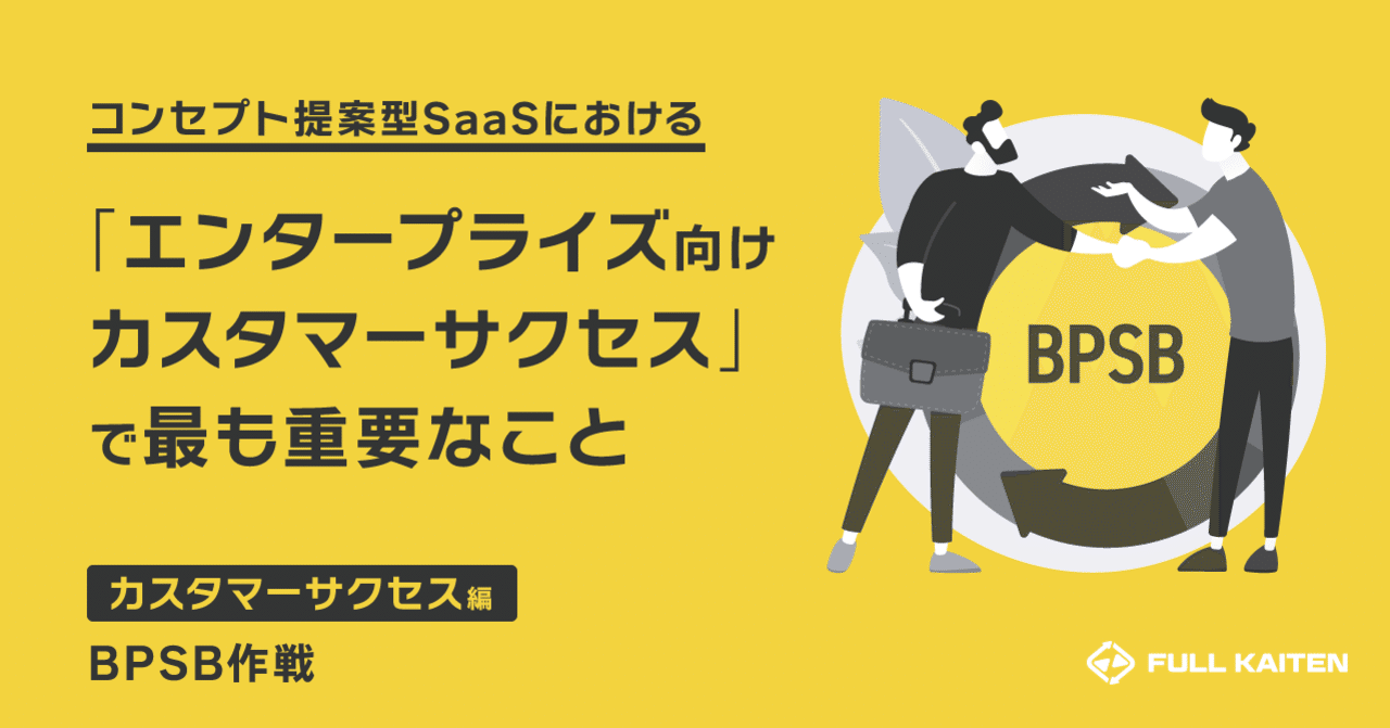 最も重要な事