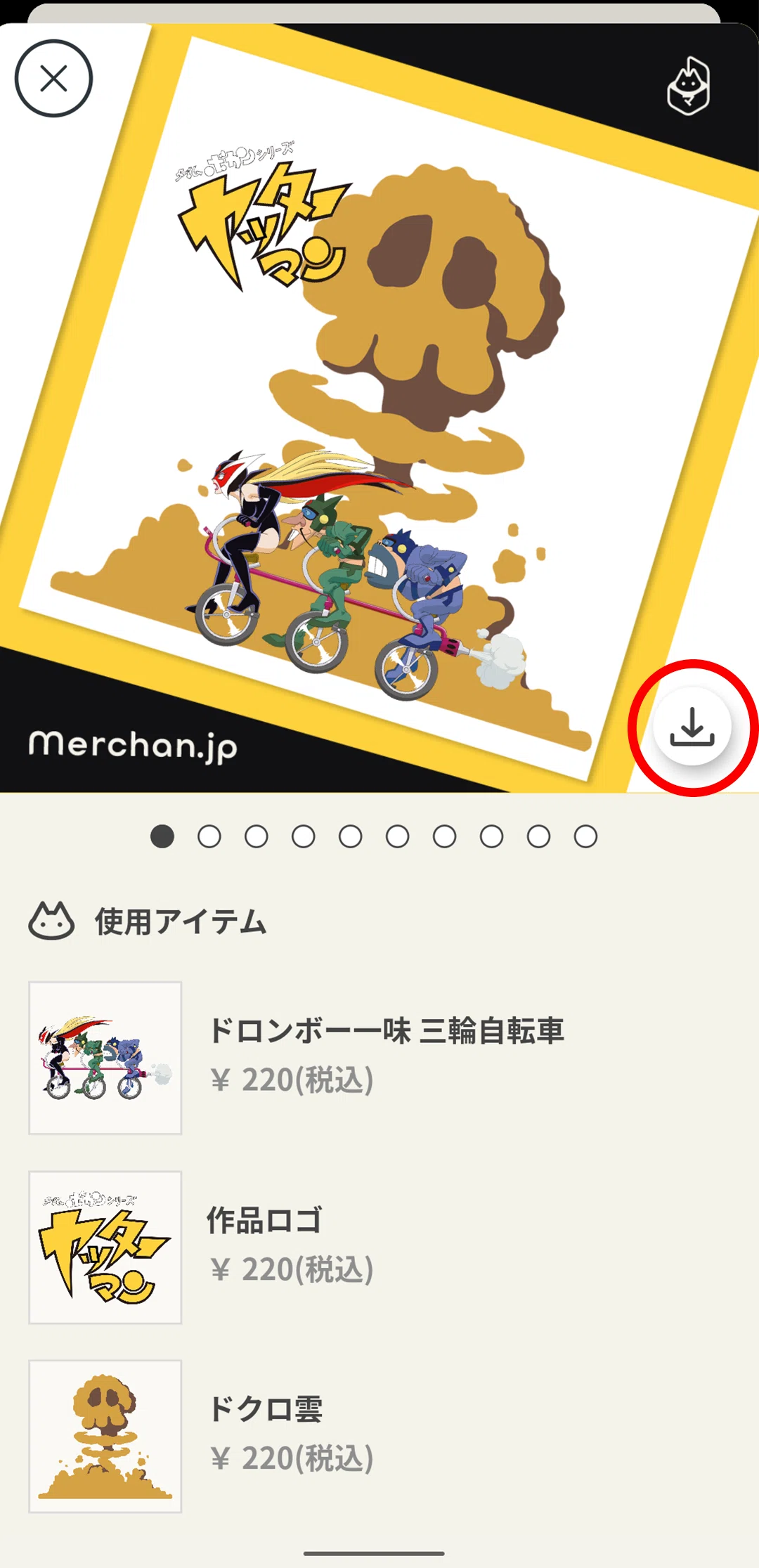 画像4