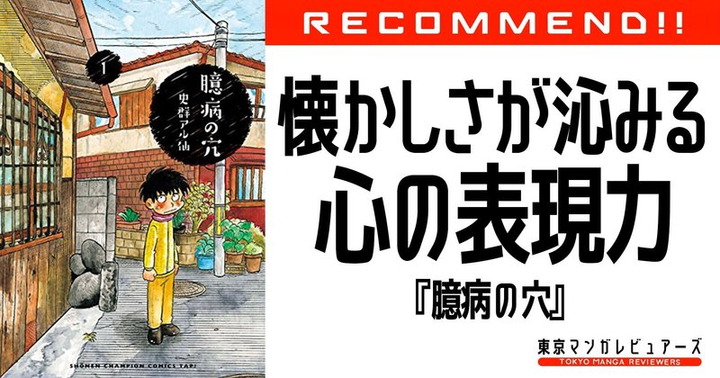 タクヤコロク の新着タグ記事一覧 Note つくる つながる とどける