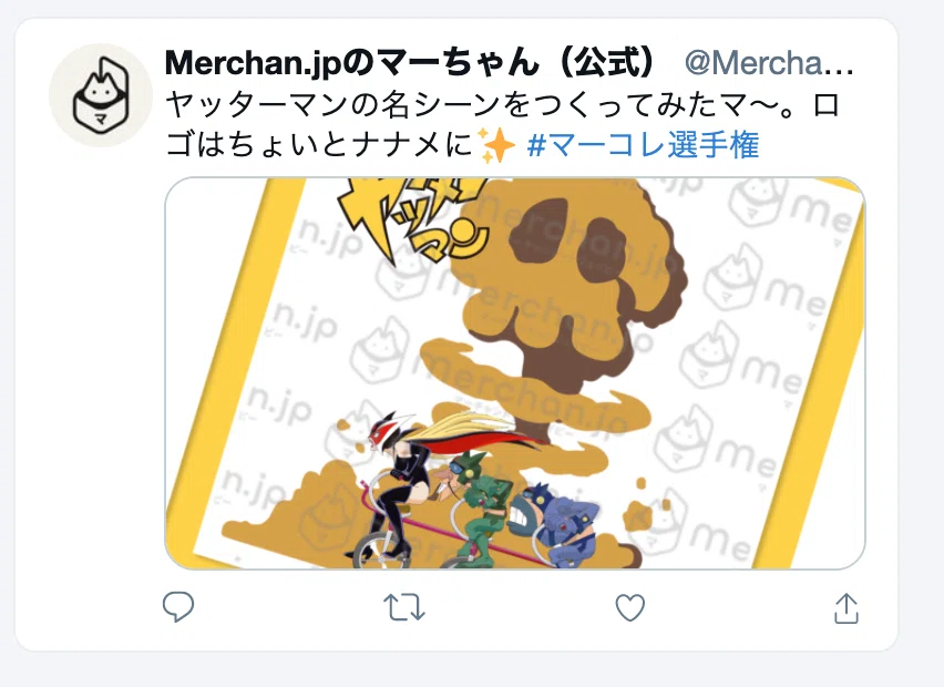 スクリーンショット 2021-11-19 15.01.09