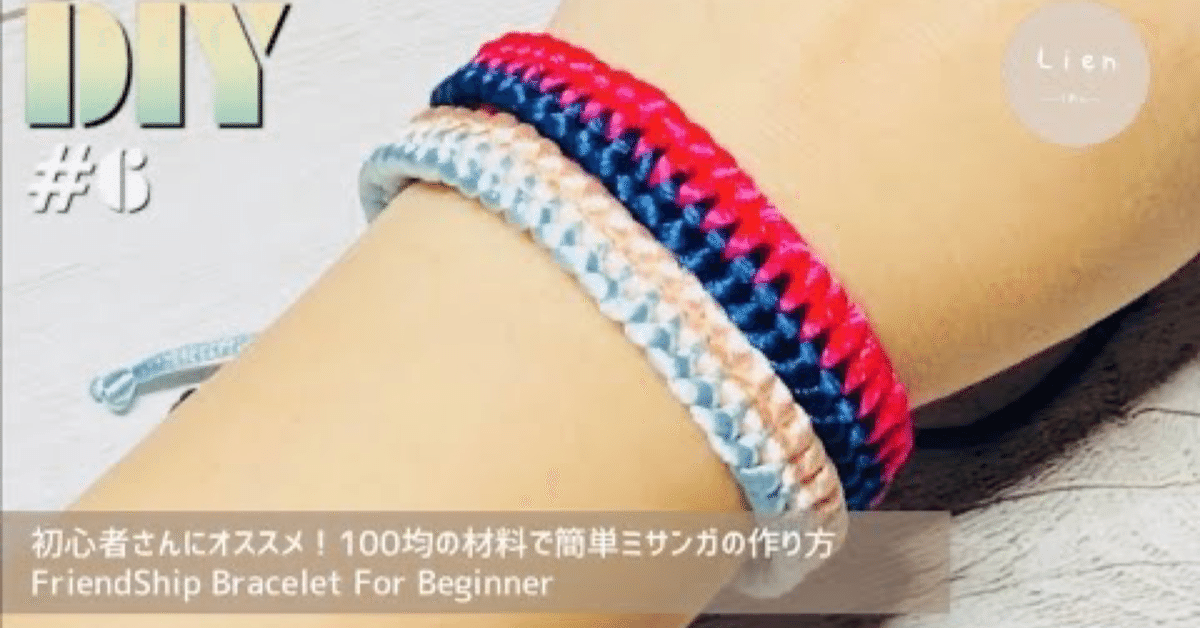 マクラメ編み　ブレスレット 100個セット マクラメ編み ブレスレット 100個セット 【公式通販】