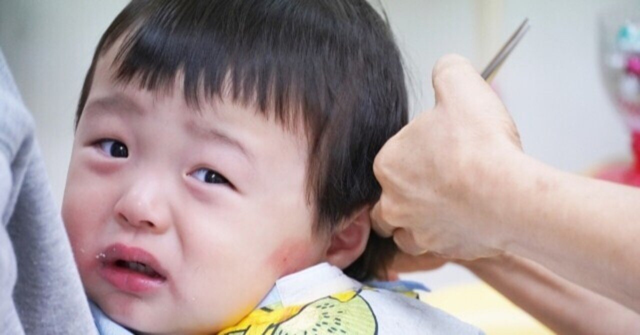 我が子を1000円カットで済ませると失敗する理由 操作イトウ 30代二子玉川美容師 Note 我が子を1000円カットで済ませると失敗する理由 操作イトウ 30代二子玉川美容師 Note