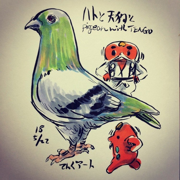 ‪鳩と天狗と‬

‪◇SHOP! てんぐアート◇‬
‪tengart.thebase.in  ‬

‪#天狗 #てんぐアート‬
‪#てんぐるみ #pigeon ‬