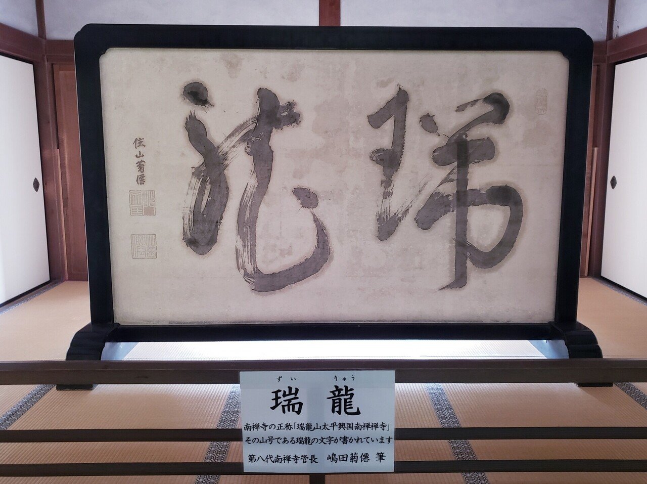 京都へ行こう❣️【23】｜ひばりん