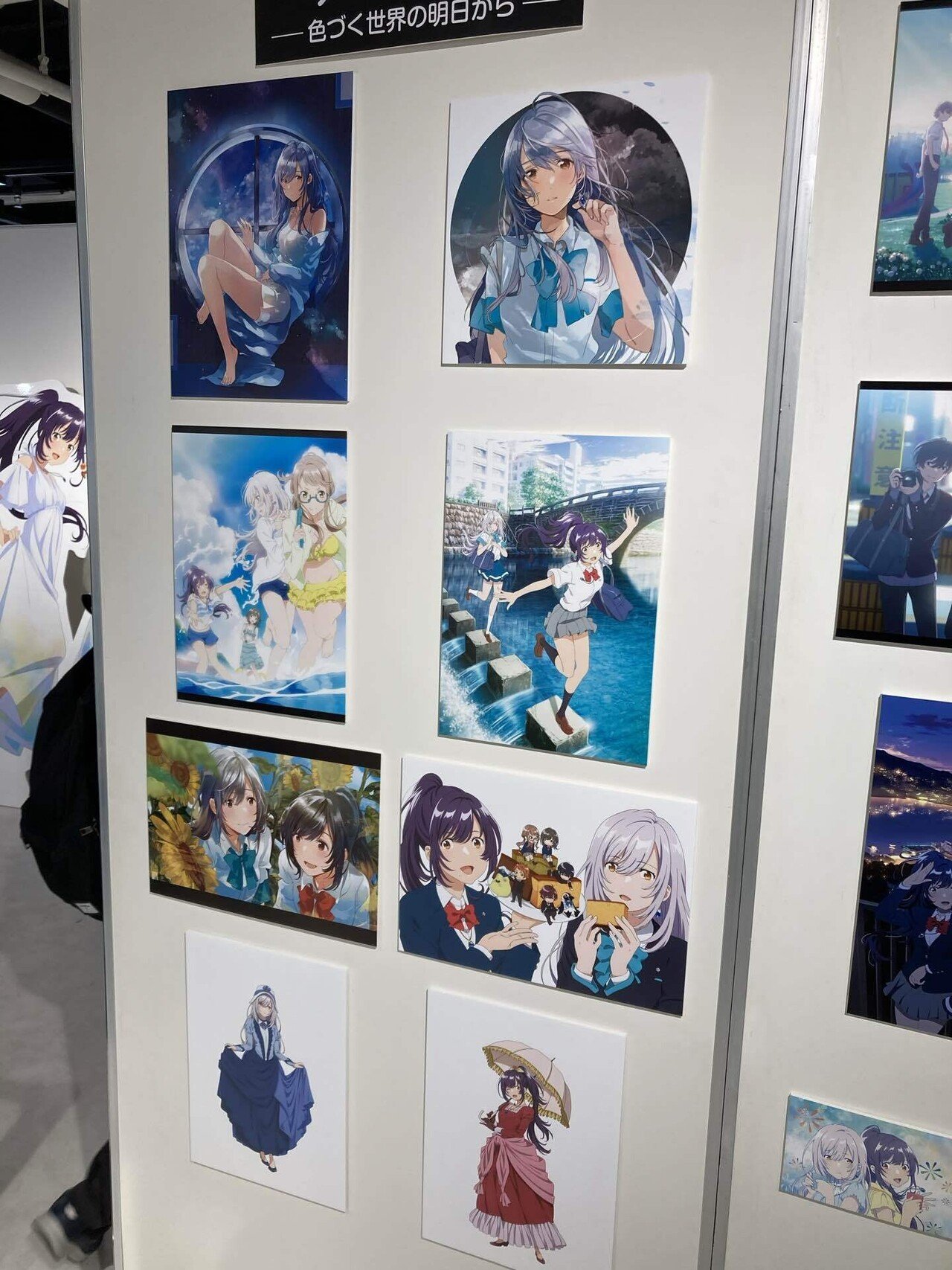 コラボレーション展「海の色を巡りに」描き下ろし新イラスト