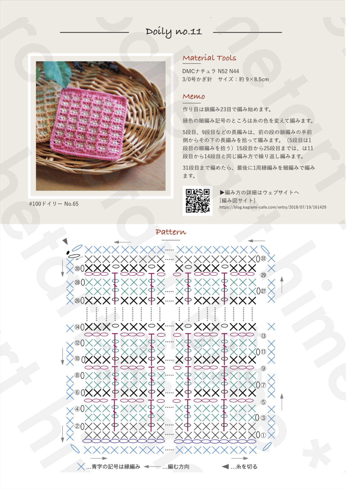 スクリーンショット 2021-11-19 11.41.21 2