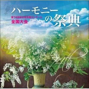 新譜 新刊 予約のご案内 予約締め切り 21 12 12 Giovanni Note 新譜 新刊 予約のご案内 予約締め切り 21 12 12 Giovanni Note