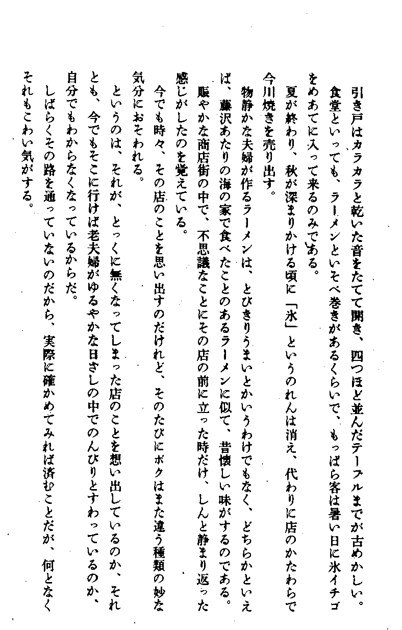 スクリーンショット 2021-11-19 16.30.36