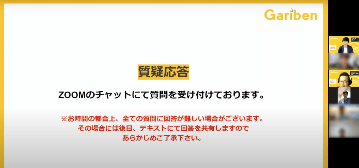 講義で質問する岡田さん