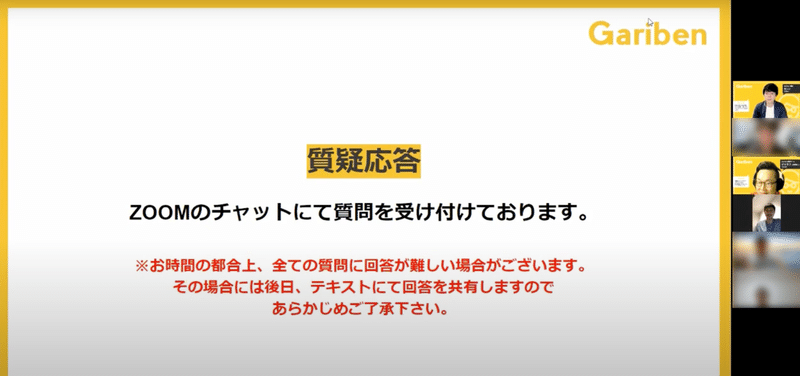 講義で質問する岡田さん