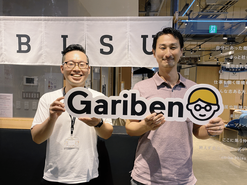 岡田さんと運営チームのジョセフ-2ショット写真