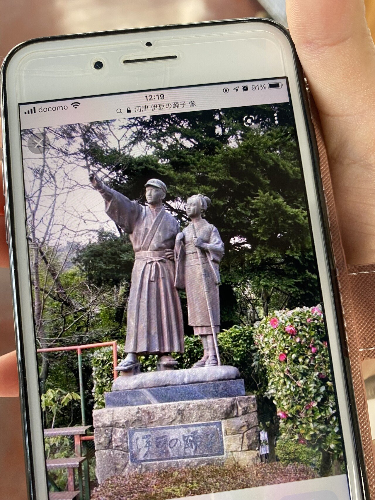 堤達男作 ライオン楯 CATALOG / 2022-2023 ライオンズクラブ用品