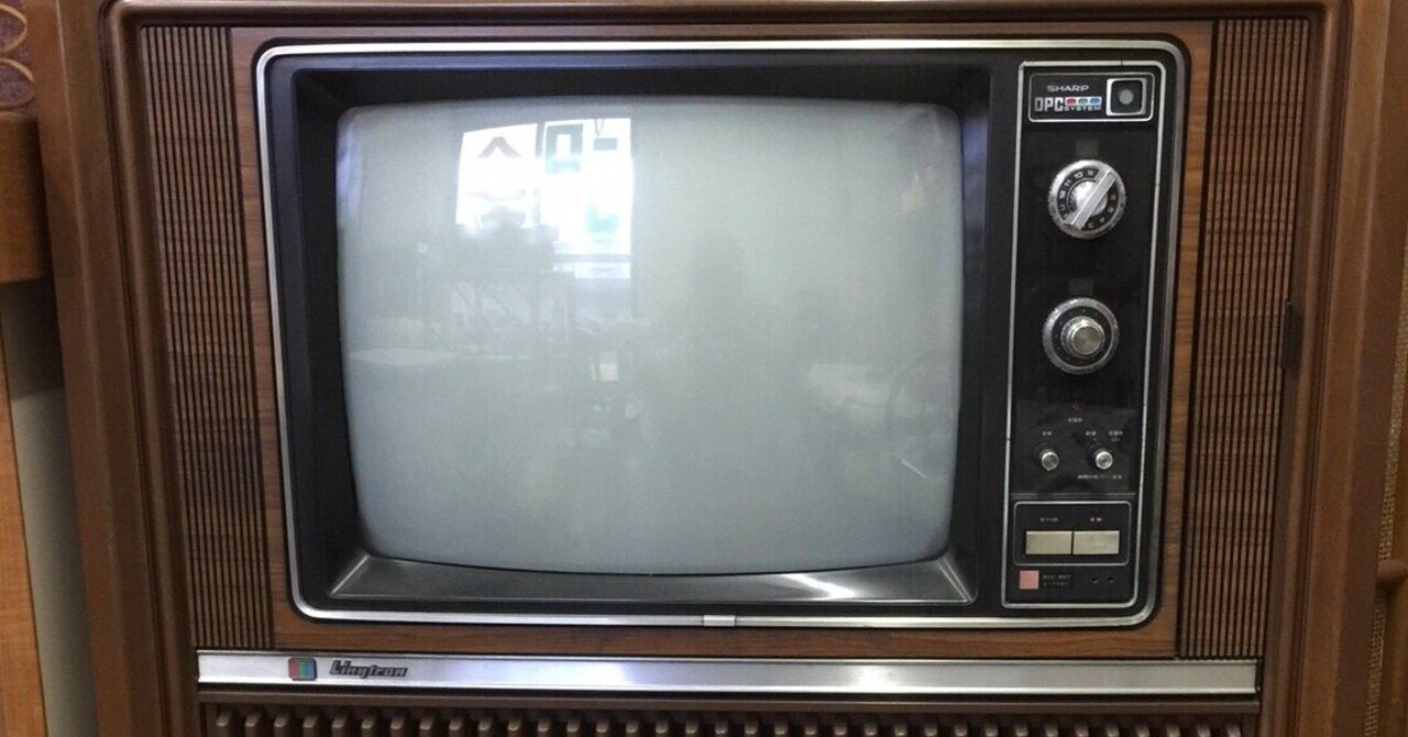 懐古趣味で何が悪い ピノ君 Note 懐古趣味で何が悪い ピノ君 Note