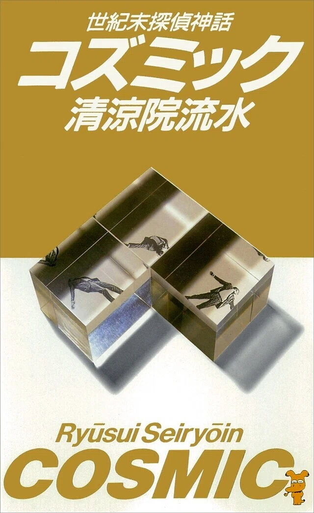 画像2