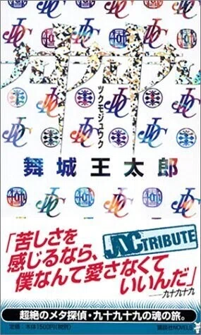 画像8