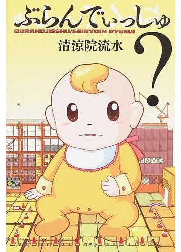 画像9