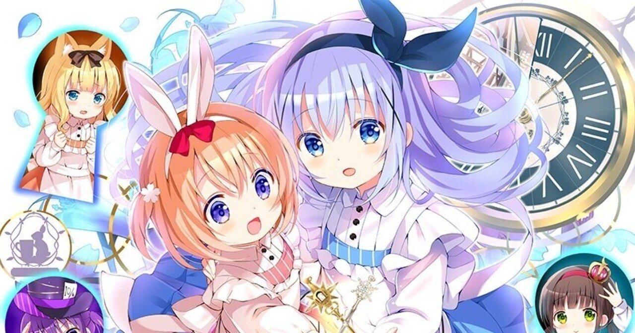 ごちうさ最新話の見どころまとめ まんがタイムきららmax22年1月号 みずしろ Note ごちうさ最新話の見どころまとめ まんがタイムきららmax22年1月号 みずしろ Note