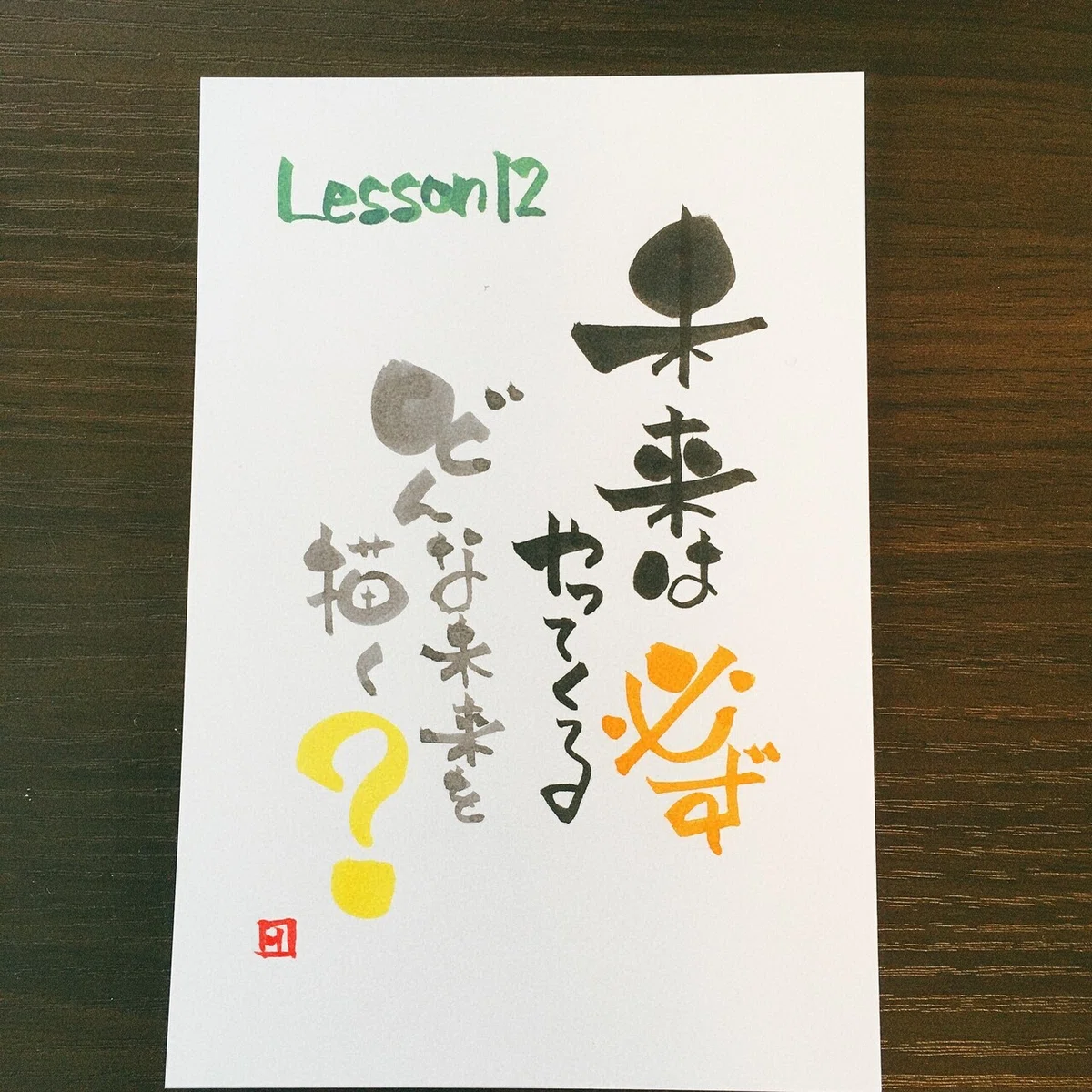 画像1