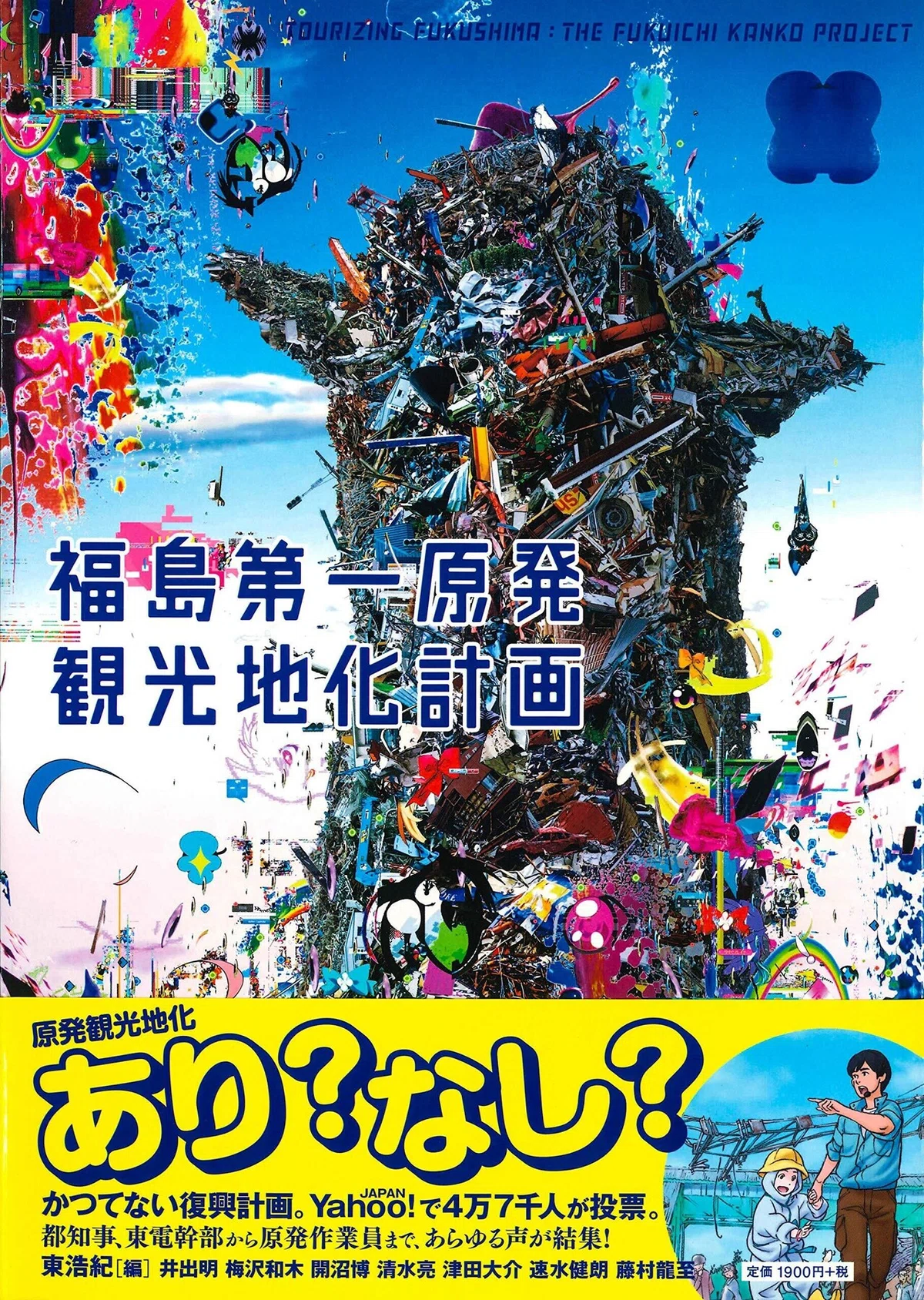 画像2