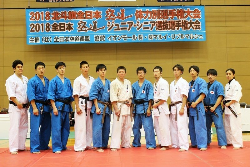 空道 目黒雄太が世界王者 中村知大に勝った19歳 菊地逸人を破りv4を達成 王者が次々とu25世代に敗れる大波乱 世界選手権日本代表の行方は 5 13 全日本空道連盟 18 北斗旗全日本空道体 ゴング格闘技 Note 空道 目黒雄太が世界王者 中村知大に勝った19歳 菊地逸人を破りv4を達成 王者が次々とu25世代に敗れる大波乱 世界選手権日本代表の行方は 5 13 全日本空道連盟 18 北斗旗全日本空道体 ゴング格闘技 Note