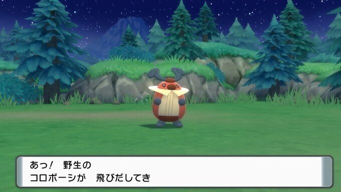 ダイパリメイク虫ポケ縛 コロボーシに技が増えたよ編 2番道路 クロガネジム 忘れたくないこと書いちゃお Note