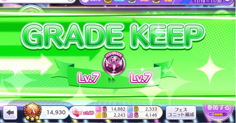 シャニマス 放クラ編成グレ7残留記念の記事 ムロイ Note