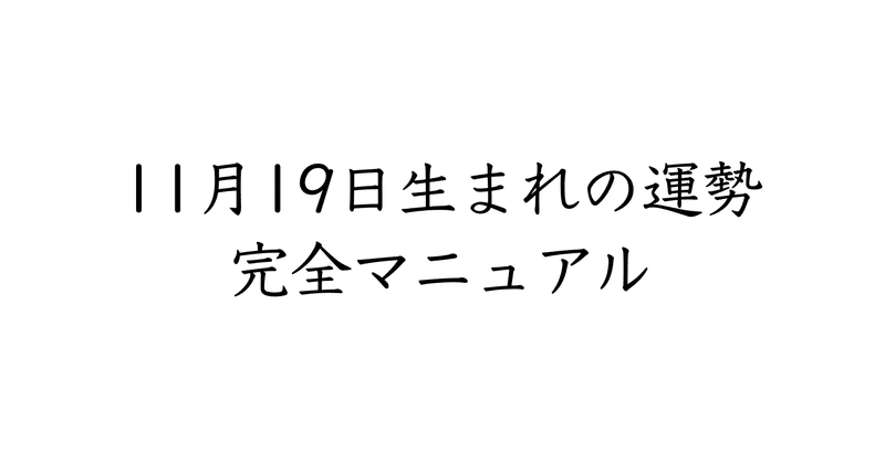 見出し画像