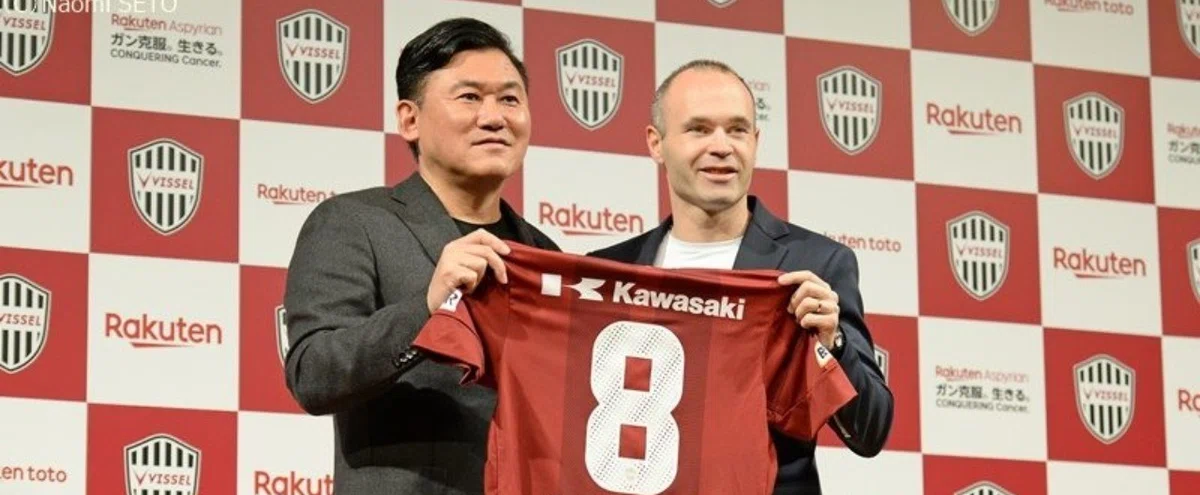 ヴィッセル神戸 イニエスタ 天皇杯優勝ロゴ入りユニフォーム サッカ