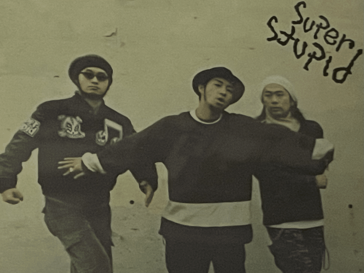 Super Stupid – Don't Forget Our Youth DON'T FORGET OUR YOUTH / SUPER STUPID｜hryk_rakuenz