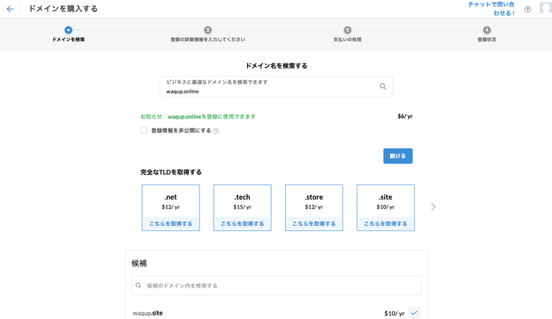 画像2