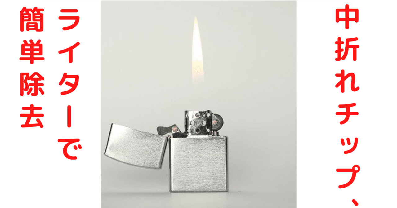 バレルチップ ダーツ雑貨アウトライン×ディーエムシーバレルチップシャフト