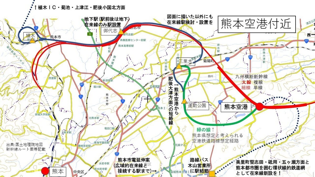 熊本空港アクセス鉄道_九州横断新幹線