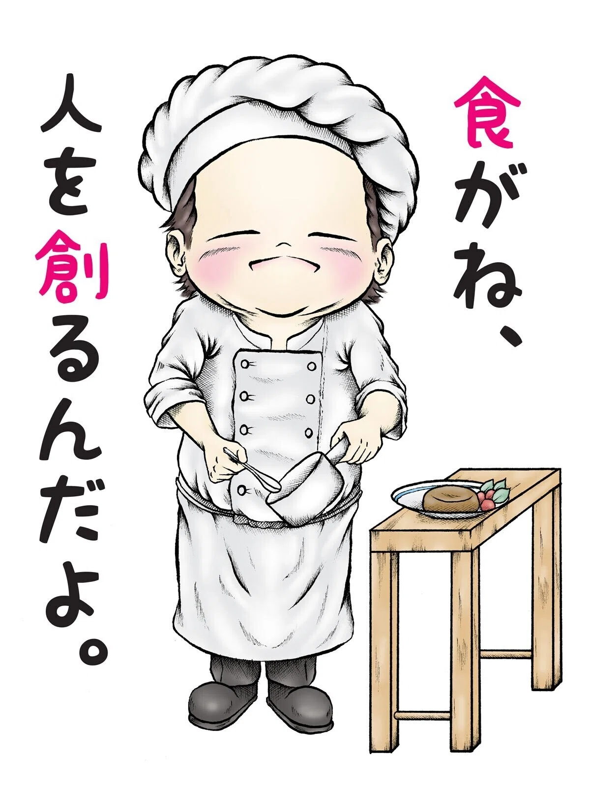 画像1