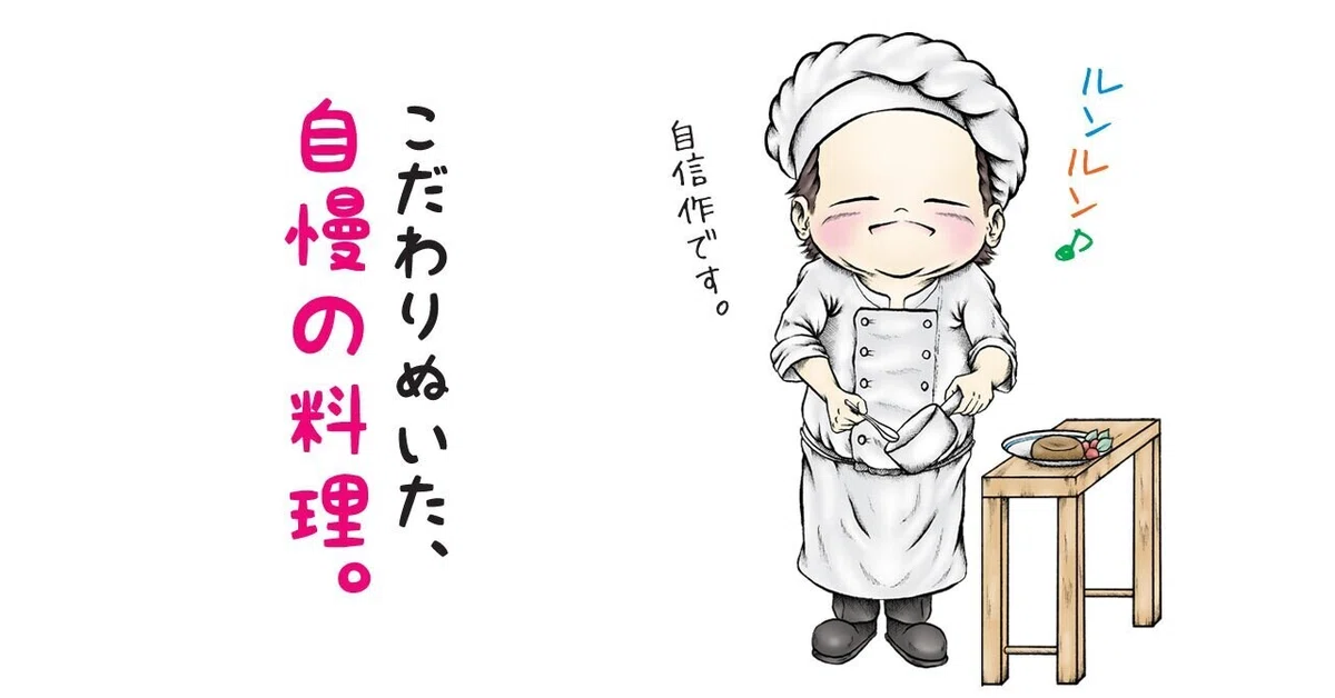 画像8