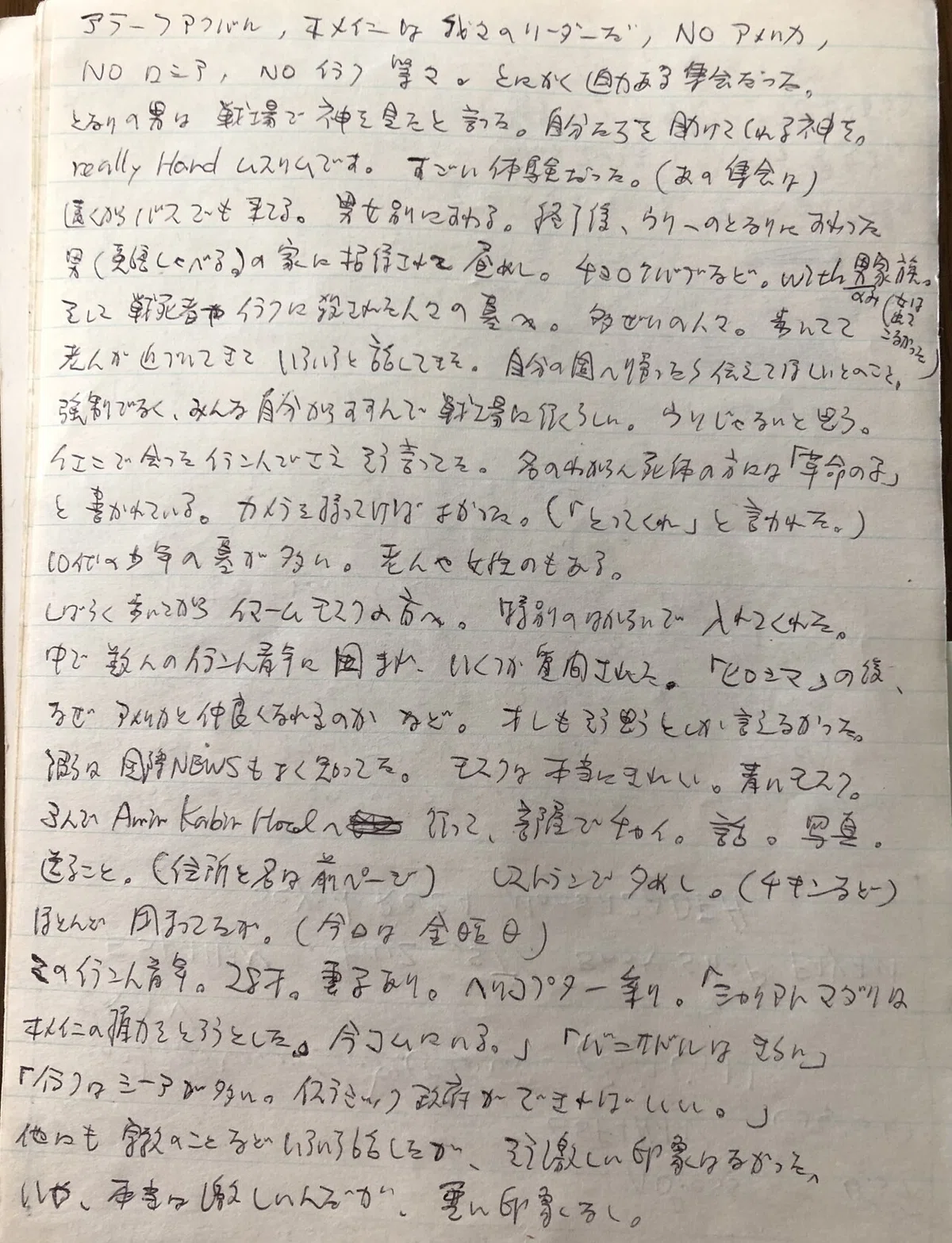 画像3