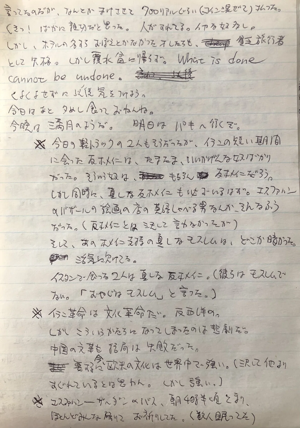 画像7