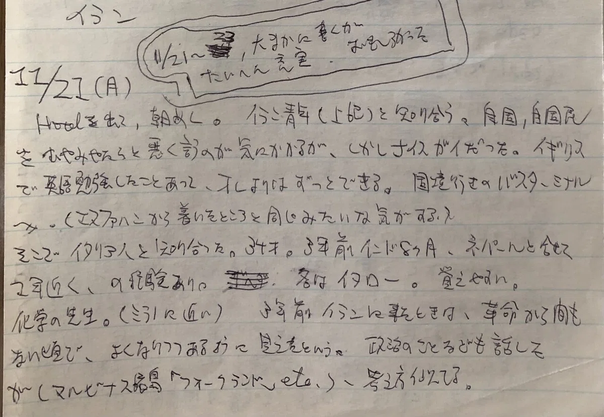 画像8