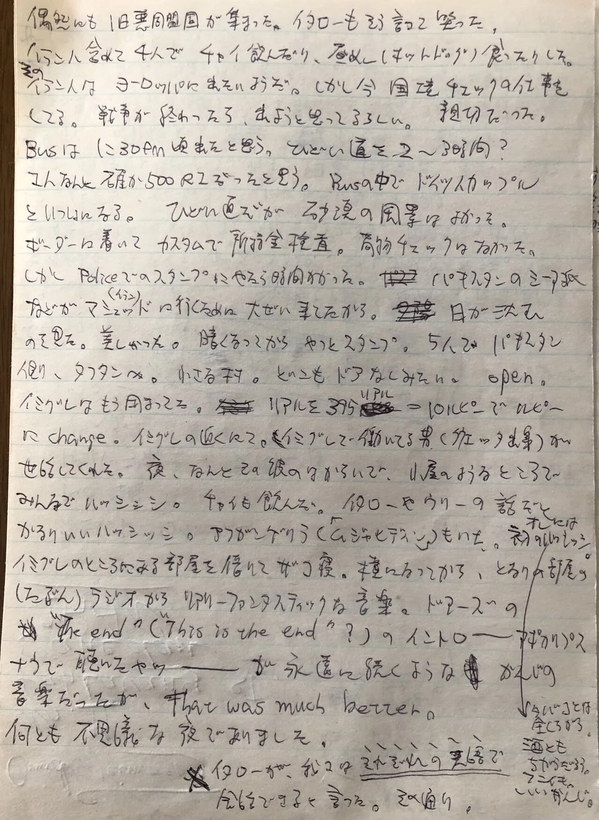 画像9