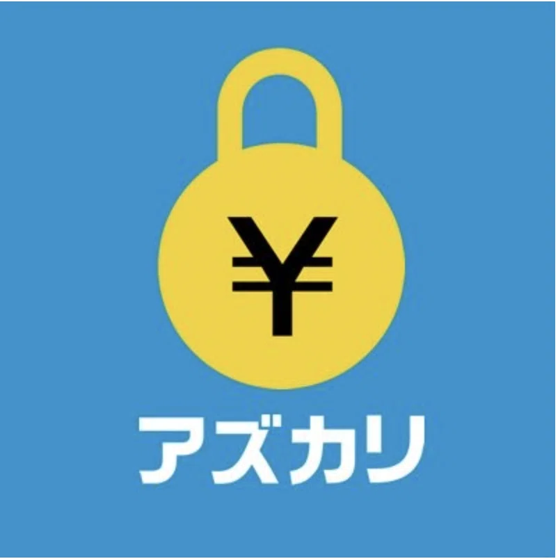 個人情報なしで取引できる匿名配送とは？｜匿名コミュニケーション研究所