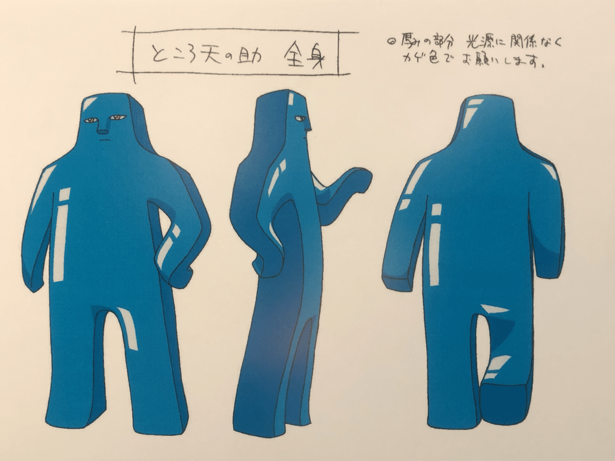 2021/11/20|ベラ 2021/11/20|ベラ