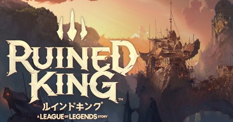 Lolユニバース の新着タグ記事一覧 Note つくる つながる とどける Lolユニバース の新着タグ記事一覧 Note つくる つながる とどける