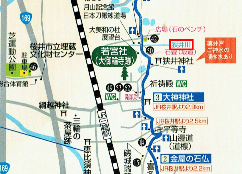 狭井川マップ