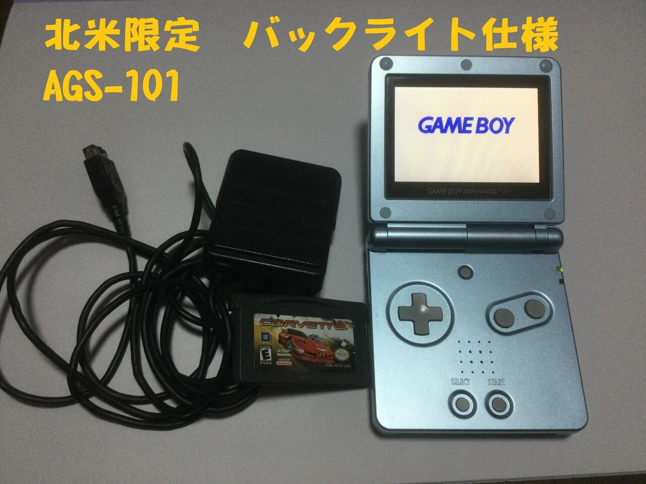 GBA SP 海外版