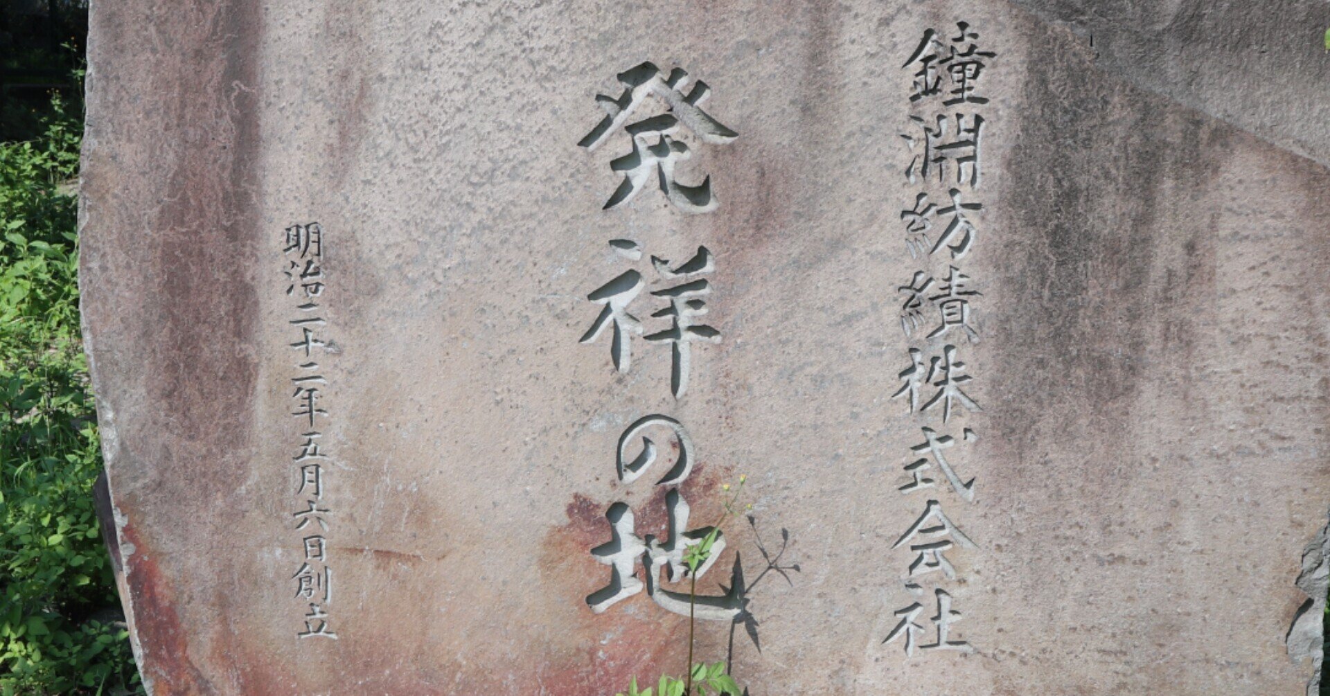 カネボウ「甦」 鐘紡創立百年記念 美品♪ カネボウ 鐘紡 百周年記念 「甦」本漆 金蒔絵 化粧品