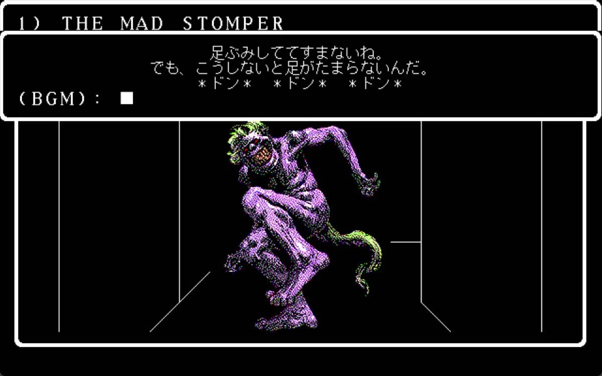 ウィザードリィ5災渦の中心 小さから スーパーファミコン