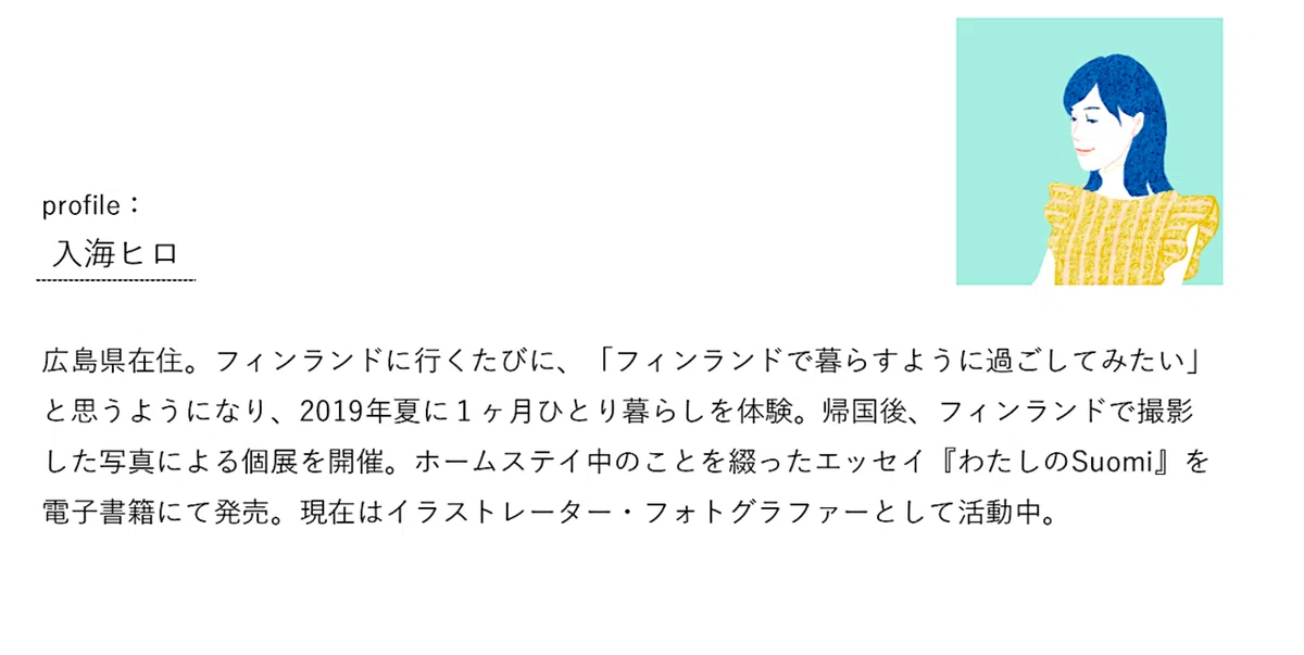 スクリーンショット 2021-06-12 14.15.45