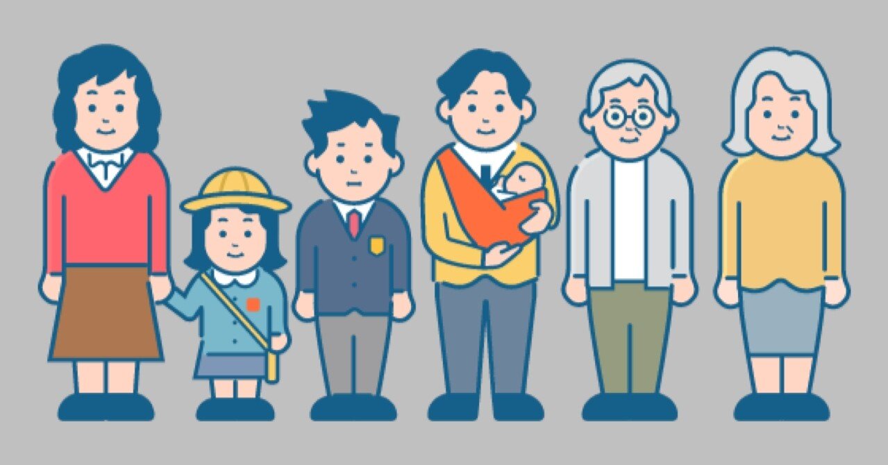 家族の仲が悪くて消耗している人々へ モトイワ Note